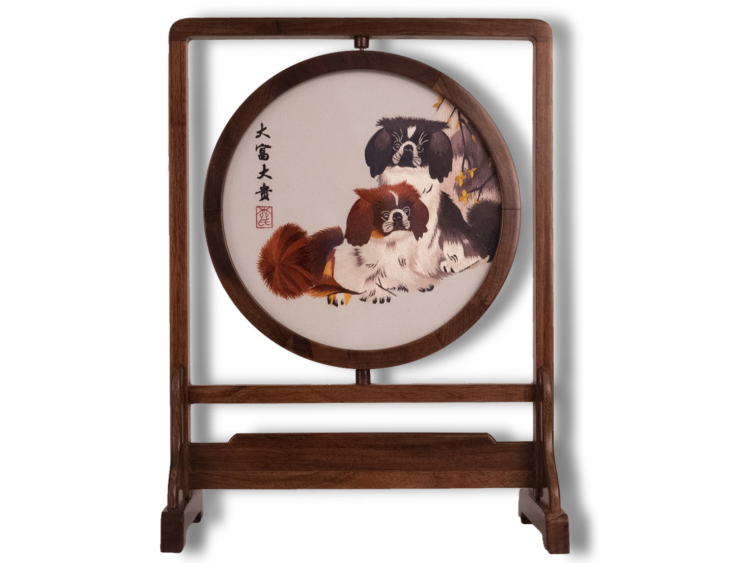 Xiang Embroidery Pet Dog